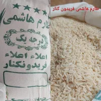 برنج درجه یک فجر گیلان کیلویی 160|خوردنی و آشامیدنی|اندیشه, شهرک المهدی|دیوار