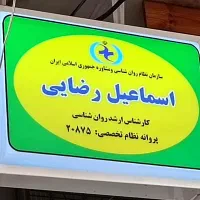 ترک سیگار تضمینی با هیپنوتیزم|خدمات آرایشگری و زیبایی|تهران, شهرآرا|دیوار