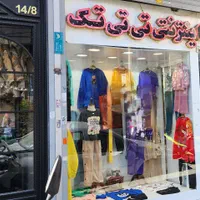 ۳۰متر مغازه نازی آباد خ بدلی گیوی بین مدائن و پارس|اجارهٔ مغازه و غرفه|تهران, نازی‌آباد|دیوار
