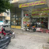 فروش مغازه ۱۵ متری سروش