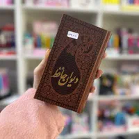 کتاب فالنامه و حافظ دیوان سعدی ویژه شب یلدا|کتاب و مجله ادبی|مشهد, فرهنگ|دیوار