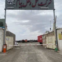 استخدام نگهبان و بارنامه نویس