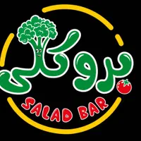 فروشنده خانم