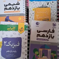 کتاب شب امتحان ، مهر و ماه و  خیلی سبز|کتاب و مجله آموزشی|تهران, امانیه|دیوار