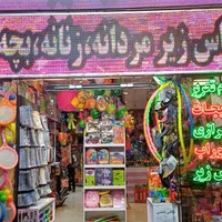 فروشنده متعهد|استخدام بازاریابی و فروش|مشهد, رستگار|دیوار