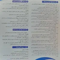 آموزش کارآموزی عملی حسابداری و مالیاتی و نرم افزار|خدمات آموزشی|پاکدشت, |دیوار