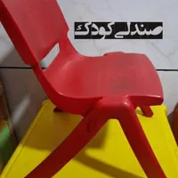 فنکوئل،صندلی اداری،موکت،صندلی بچه|موکت|رامشیر, |دیوار