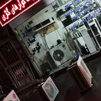 تعمیرات کولرگازی چیلر فروش و نصب|کولر گازی و فن‌کوئل|پاکدشت, |دیوار