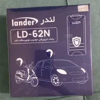 ردیاب لندر سوییچ مخفی ریموتی قفل کامپیوترقفل زاپاس|قطعات یدکی و لوازم جانبی|تهران, مینابی|دیوار