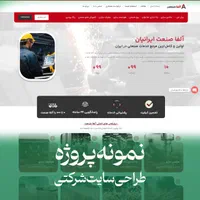 خدمات تخصصی طراحی سایت و سئو|خدمات رایانه‌ای و موبایل|کرج, گلشهر|دیوار