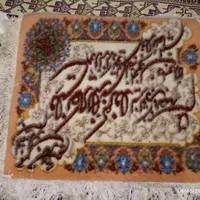 فرش