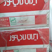 پکیج ایران رادیاتور