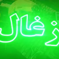 تابلو ال ای دی قهوه قلیان نسکافه کاپوچینو|فروشگاه و مغازه|کرمان, |دیوار