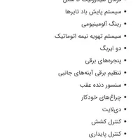 حواله کوئیک GXR با رینگ آلومینیومی و ترمزESP|خودرو سواری و وانت|دزفول, |دیوار