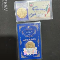 سکه پارسیان (۶۰۰ سوت)