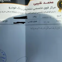 هایما S5 اتوماتیک ۶ سرعته، مدل ۱۴۰۱ مشابه صفر|خودرو سواری و وانت|مشهد, دانشجو|دیوار