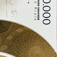 بن هاکوپیان بن گراد