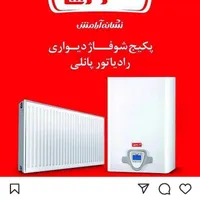 فروش پکیج بوتان لورچ ایران رادیاتور  کولر گازی|آبگرمکن، پکیج، شوفاژ|فولادشهر, مسکن مهر فولادشهر|دیوار