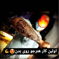 اجرا و آموزش تاتو سه بعدی.آموزشگاه تضمینی تتو|خدمات آرایشگری و زیبایی|شیراز, عفیف‌آباد|دیوار