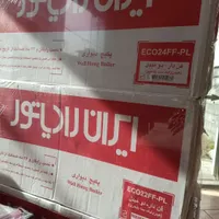 پکیج دیواری ایران رادیاتور دو مبدل فن دار