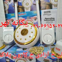 پنکه سقفی یوشا ۳۸۳ اصل هنگ کنگ کربلا اربعین