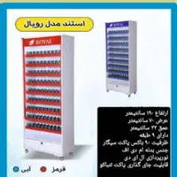 استند سیگار. استند چوبی MDF . استند سیگار ایستاده|فروشگاه و مغازه|رشت, حومه رشت|دیوار