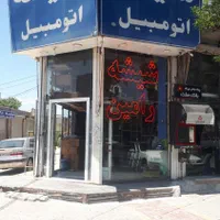 نصب وپخش شیشه اتومبیل رامین