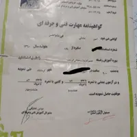 تعمیرماشین لباسشویی ظرفشویی برد با۶ماه ضمانت کار