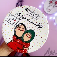 سفارش دیوارکوب|تابلو، نقاشی، عکس|بیرجند, |دیوار