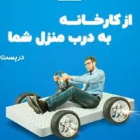 تشک مدیکال خوشخواب حجاب۷۶*وپیروزی*۸۲*مرکزپخش|تشک تختخواب|مشهد, شهرک رازی (شهرک غرب)|دیوار