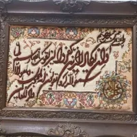 تابلوفرش وان یکاد دستبافت تبریز  تابلو  پوست بُز|تابلو فرش|تهران, امیر بهادر|دیوار
