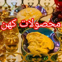 کره بادام زمینی اعلا|عمدهفروشی|تهران, شهرک استقلال|دیوار
