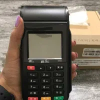 کارتخوان سیار مدل pax|فروشگاه و مغازه|خوی, |دیوار