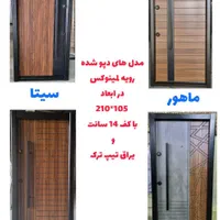 فروش درب  ضد سرقت / داخلی|مصالح و تجهیزات ساختمان|اصفهان, لاله|دیوار
