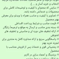 طراحی سایت وردپرس اختصاصی سئو تضمینی و ادوردز|خدمات رایانه‌ای و موبایل|تهران, ستارخان|دیوار