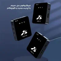 میکروفون یقه ای SX85 سه تایی (type-c وiPhon وAux)|صوتی و تصویری|تهران, ایرانشهر|دیوار