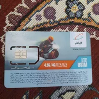 سیم کارت همراه اول