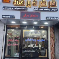 نیروی کار