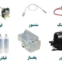 یخچال قطعات|یخچال و فریزر|بومهن, |دیوار
