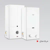 ابگرمکن دیواری بوتان رادیاتوری