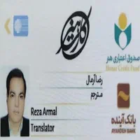 انگلیسی.عراقی.عمانی.اماراتی با مدرس ومترجم در عمان|خدمات آموزشی|تهران, گاندی|دیوار