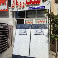 تشک رویال اصل با ضمانت نامه کتبی|تشک تختخواب|کرمانشاه, |دیوار