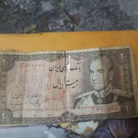 اسکناس کاغذی
