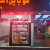 ویترین موبایل اجاره داده میشود