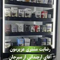 استند دخانیات قفسه سیگار ریلدار تنباکو استند ذغال|فروشگاه و مغازه|بوشهر, |دیوار