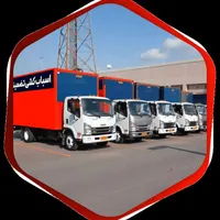 باربری حمل و نقل اثاثیه منزل کارگر خالی اسباب کشی