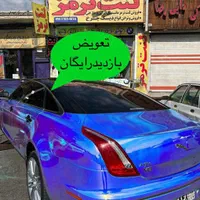 فروش وتراش انواع دیسک ترمز و لنت