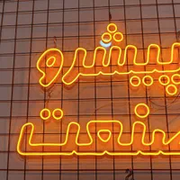 تابلونئون|تابلو، نقاشی، عکس|زنجان, |دیوار