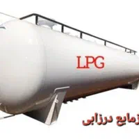 نمایندگی کپسول گاز