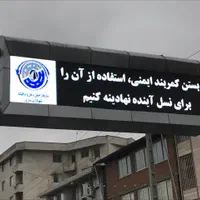 تلویزیون شهری استند تابلو led|فروشگاه و مغازه|تهران, جهاد|دیوار